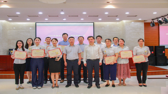 新征程 再出發(fā) || 這些集體及個(gè)人受到公司表彰！