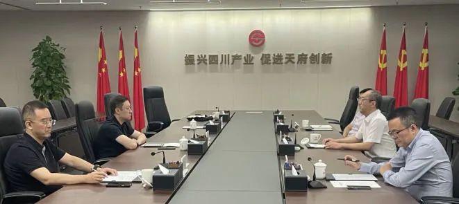 西安投資控股黨委書記、董事長杜巖岫帶隊赴四川產(chǎn)業(yè)基金考察學(xué)習(xí)