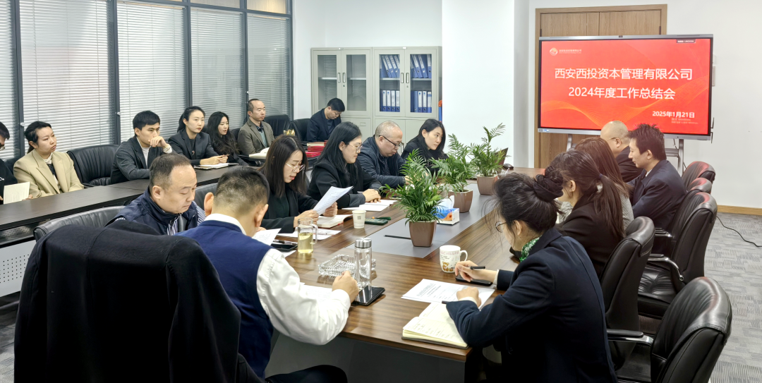 西投實業(yè)公司赴咸陽興平陜西弘業(yè)石化有限公司開展座談