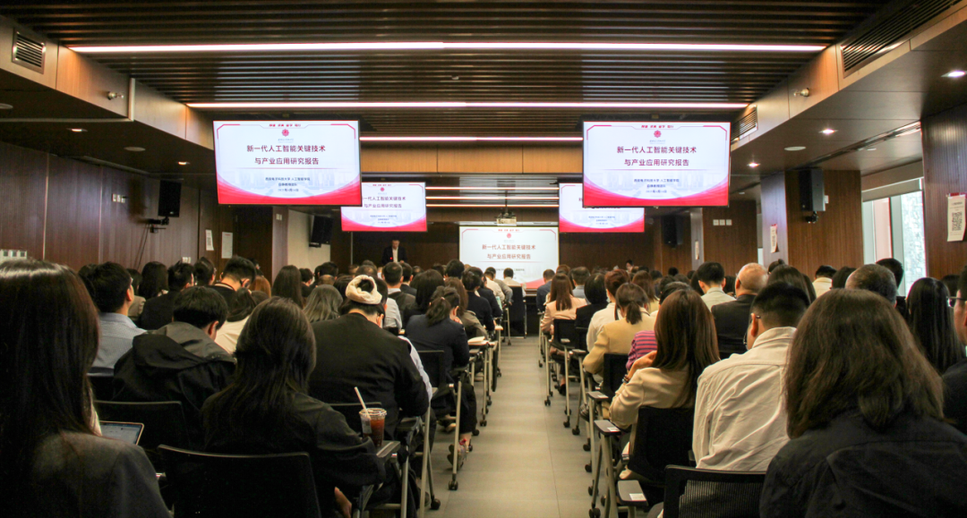 西投大講堂 || 聚焦人工智能技術與產業(yè)融合發(fā)展