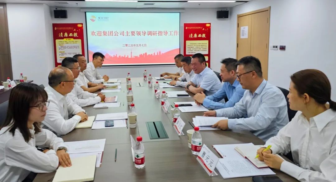 西安投資控股赴數字產業(yè)創(chuàng)新孵化中心調研