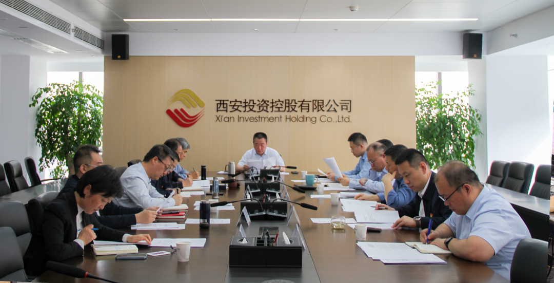 西安投資控股扎實開展節(jié)前安全生產檢查 筑牢安全防線
