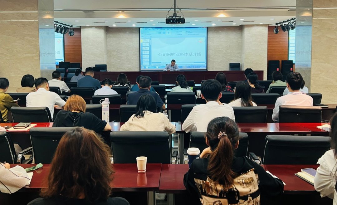 公司舉辦采購(gòu)業(yè)務(wù)合規(guī)管理專題培訓(xùn) 公司舉辦采購(gòu)業(yè)務(wù)合規(guī)管理專題培訓(xùn)