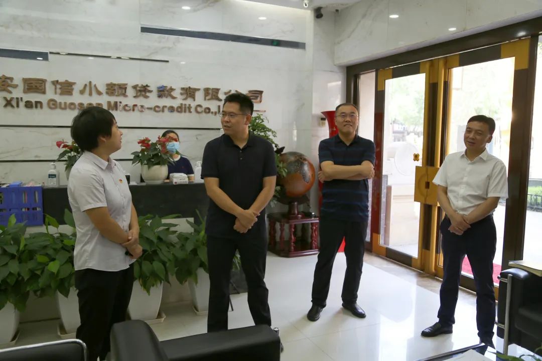 新城區(qū)委常委、組織部部長(zhǎng)周恒一行蒞臨國(guó)信小貸調(diào)研指導(dǎo)工作