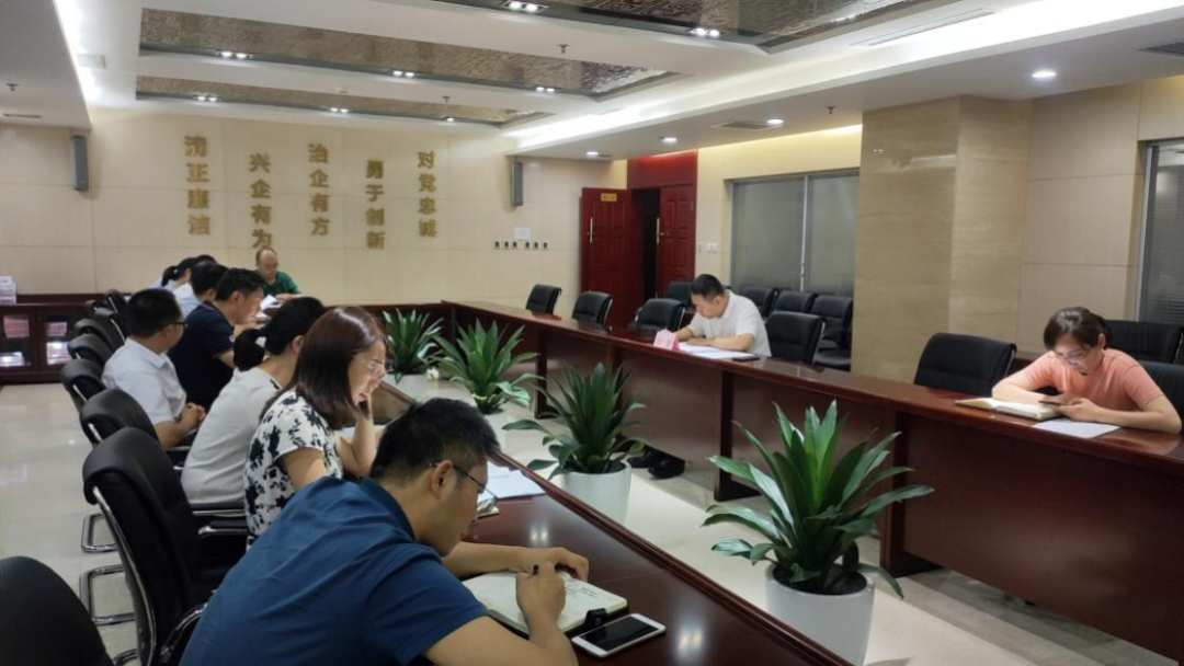 新征程 再出發(fā) || 公司風控條線、國信小貸召開2022年上半年經(jīng)營分析會