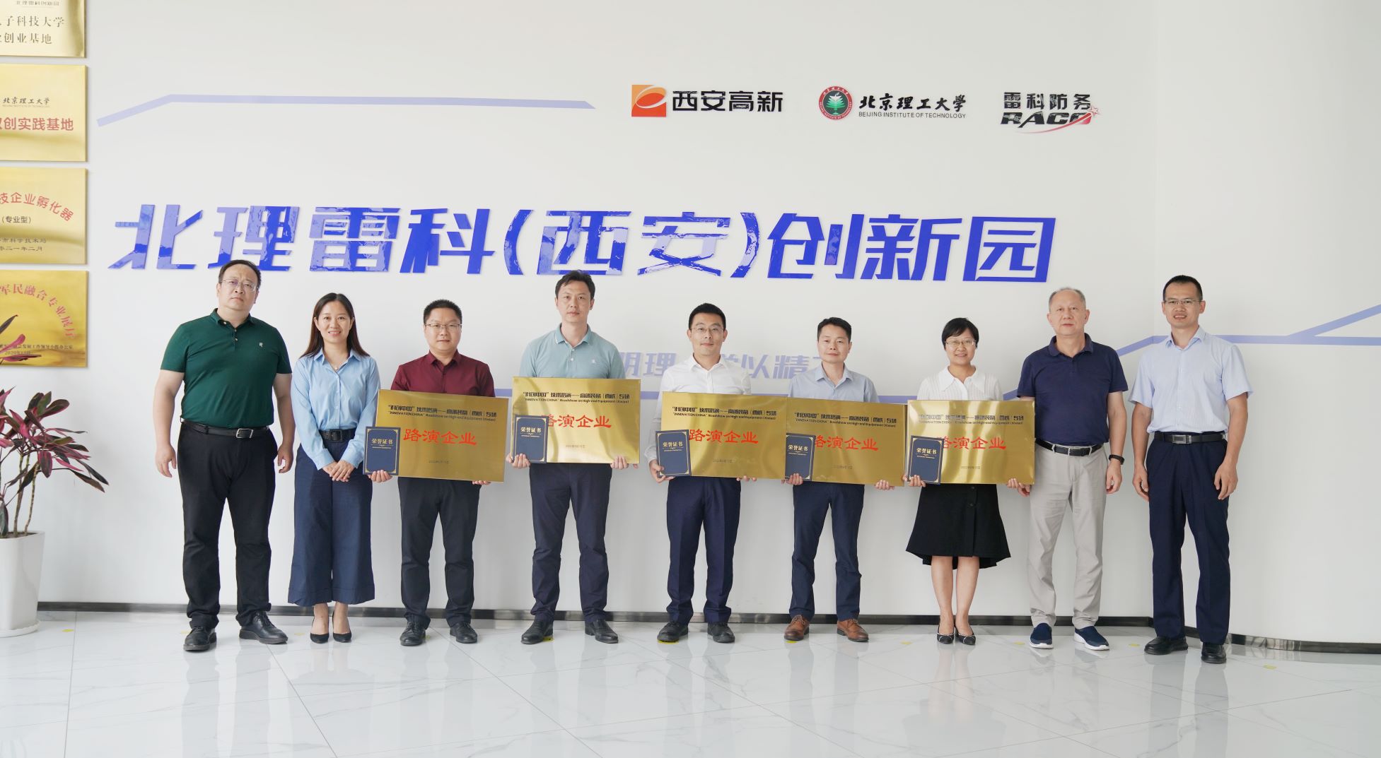 搭平臺(tái)促轉(zhuǎn)化！“科創(chuàng)中國(guó)”高端裝備專場(chǎng)路演活動(dòng)召開