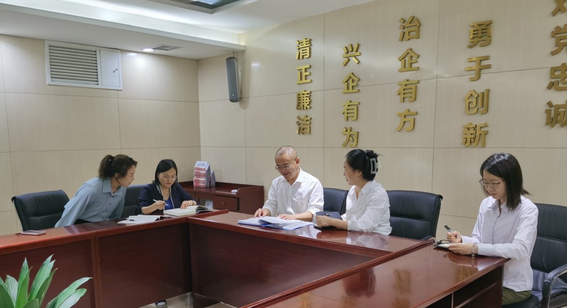 審計(jì)部學(xué)習(xí)經(jīng)濟(jì)責(zé)任審計(jì)新規(guī)，修訂公司相關(guān)制度