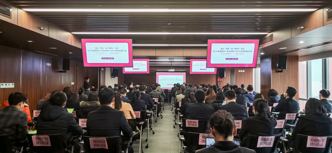 開(kāi)年第一講！公司黨總支書記為黨員干部講黨課