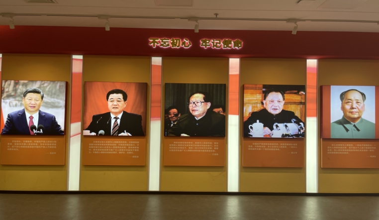 紀(jì)檢監(jiān)察室赴西安警示教育基地開(kāi)展實(shí)地調(diào)研