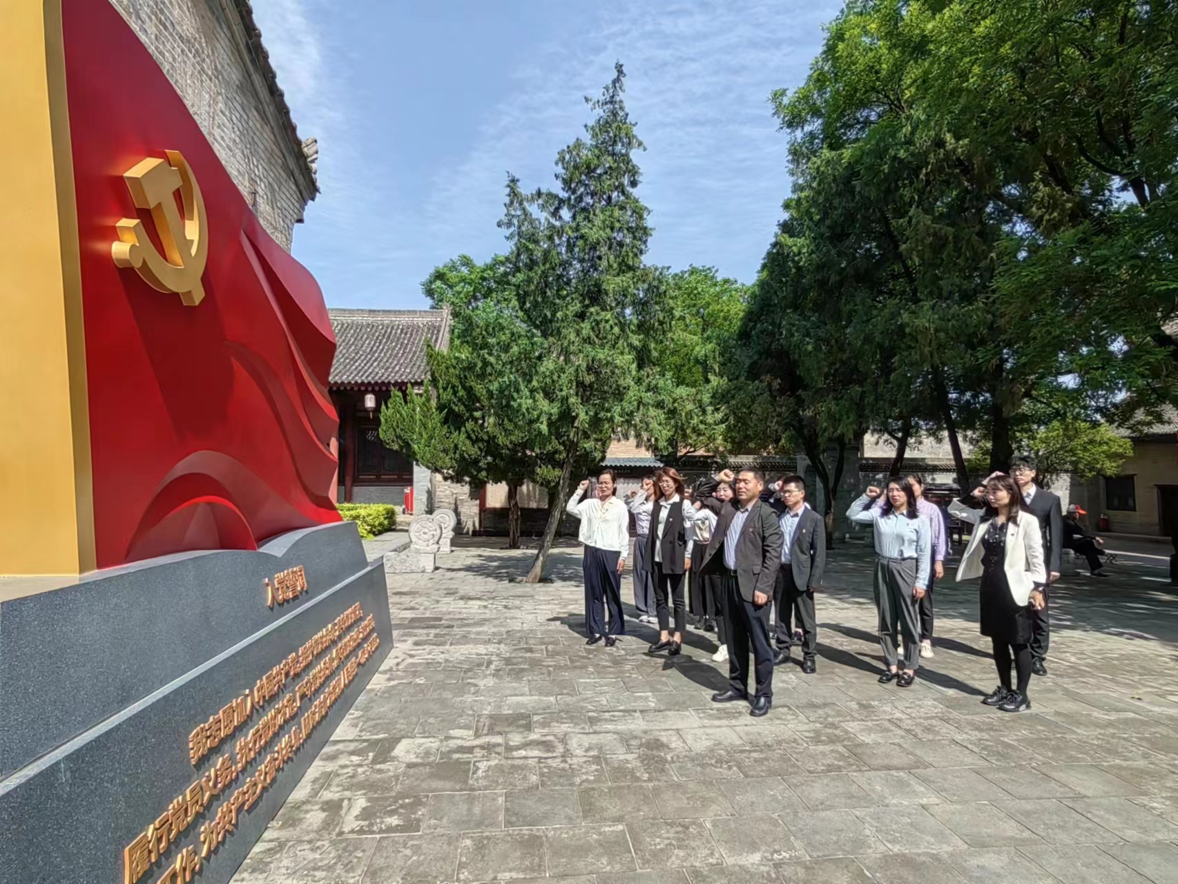 “重溫紅色歲月，弘揚(yáng)革命精神” ——人力資源中心支部暨投資管理部黨支部主題聯(lián)合黨日活動(dòng)