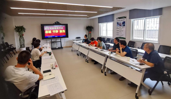 頤信養(yǎng)老公司召開黨員大會暨第六個紀律教育學(xué)習(xí)宣傳月活動專題會