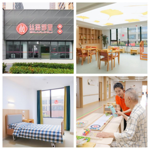 西安浐灞國際港2024年養(yǎng)老護理職業(yè)技能競賽圓滿落幕！